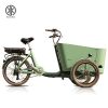 KK6006 Green Front Loader Electric Cargo Tricycle